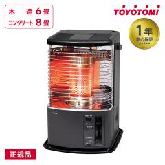 対流型ストーブ【限定品】GEAR MISSIONシリーズ【コンクリート24畳