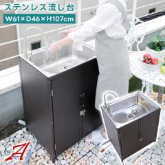 �͂��^ �K�[�f���V���N �X�e�����X������ ���O�p ��61cm �[�^ ����t�� �ȈՃV���N �r���z�[�X�t�� �_��� ���ꕨ�� �� �K�[�f�j���O 