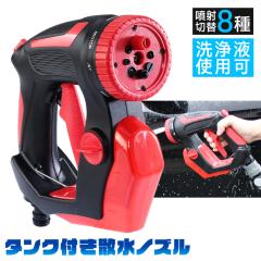 ���܃^���N�t�� �U���m�Y�� �����ؑ� �X�v���b�V���K�� �z�[�X �m�Y�� �w�b�h �p�[�c ���� ���| ��� �� ����� ���T�� �ƒ�؉� ��