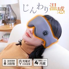 USB �[�d�� �z�b�g�A�C�}�X�N �A�C���t���b�V���[ �J��Ԃ��g���� �􂦂� ���� �O�b�Y ���s �ڌ��P�A �����z��