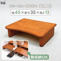 ���֑� 45�~13 �V�R�ؐ� ���ݑ� �X�e�b�v �C���[ ���֎��[ ����~�ߕt ��� �i�� �⏕ ��� ������ ���փX�e�b�v ���ʔ�   �V���[�Y���b