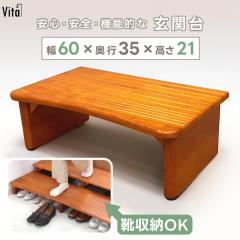 ���֑� 60�~21 �V�R�ؐ� ���ݑ� �X�e�b�v �C���[ ���֎��[ ����~�ߕt ��� �i�� �⏕ ��� ������ ���փX�e�b�v ���ʔ�   �V���[�Y���b