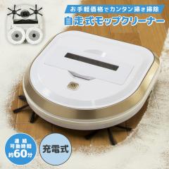 ���{�b�g�N���[�i�[�@�|���@�@���b�v�@�����@���@���@�t���[�����O�@��]���b�v�@�[�d���@�u���V�@���ݎ��W�@�@���|�� UV���C�g�t�� ����