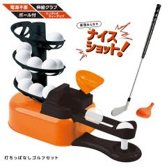 �ł����ςȂ��S���t�Z�b�g �i�C�X�V���b�g �����z��