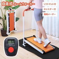 ���[���E�H�[�J�[ ������ ���[�������i�[ ����� �ƒ�p �E�H�[�L���O�}�V�� ��d�� �����j���O�}�V�� �d�C��0�~ �g���b�h�~�� �R���p�N