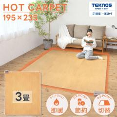 �z�b�g�J�[�y�b�g 3�� �{�� �h�� ���{�� THT-3000 �傫�� �@���� �����؃^�C�}�[ �t���[�����O �g�[�ʐؑ� �d�C�J�[�y�b�g �_�j�ގ� �ؖ�