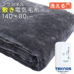 �~���ѕz �d�C�ѕz �~�� �􂦂� 140x80cm �t�����l���f�� EM-541F �ȃG�l 50w ���x���� �_�j�ގ�  TEKNOS
