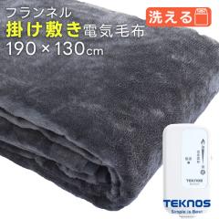 �ѕz �d�C�ѕz �|���~�� �􂦂� 190x130cm �t�����l���f�� EM-741F �ȃG�l 80w ���x���� �_�j�ގ�  TEKNOS