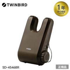 �c�C���o�[�h �������@ SD-4546BR TWINBIRD �V���v�� ���� �J�̓� �G��� ������ �R���p�N�g