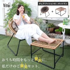 �t�����[�`�F�A �I�b�g�}���t�� �N�b�V�����t�� ���^���� ��l�|�� �K�[�f���`�F�A �G�N�X�e���A �K�[�f���t�@�j�`���[ �x�����_ �o���R