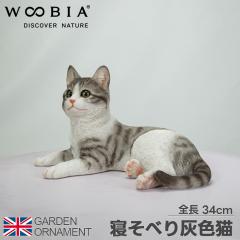 �Q���ׂ�L �L �˂� �l�R �I�u�W�F �I�[�i�����g �K�[�f���I�[�i�����g �u�� �K�[�f�j���O ���A�� �A�j�}�� ���� ���킢�� �y�b�g �l�` 