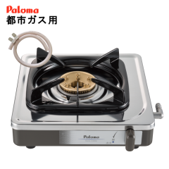 ビルトインガスコンロ プロパンガス用 3口 両側強火タイプ 幅60cm ビルトインガスコンロ3口 RB32AM5H2SBW プロパンガス用