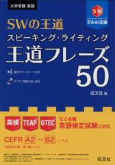 SW̉ Xs[LOECeBO t[Y 50