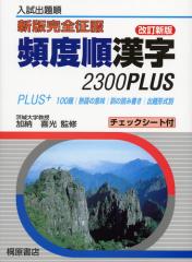 V S px2300PLUS V