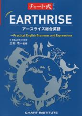 `[gV[Y EARTHRISE A[XCYp