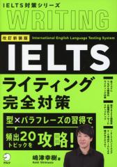 V IELTS CeBOS΍