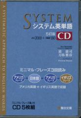 VXepP 5 CD