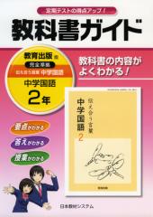 2年 お店のカテゴリ 学参ドットコムネットショッピング 通販はau Pay マーケット