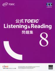  TOEIC Listening & Reading W 8