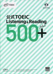  TOEIC Listening & Reading 500+