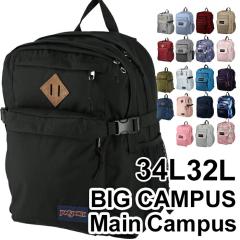 Jansport ジャンスポーツ お店のカテゴリ ベビーストアネットショッピング 通販はau Pay マーケット