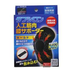 ウォブスタイル WOVE style リバイタライジングマスクG 200ml 業務用の