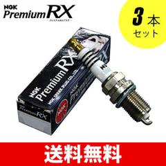 3本セット※1台分LKR7ARX-P 90020 NGK 日産 ルークス ML21S ターボ