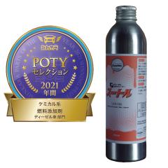 HV-L2 G&Yu ハイブリッド車補機用バッテリー グローバルユアサ エコバ