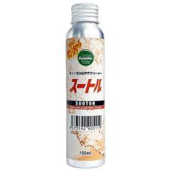 Lubrolene スーパーディーゼルクリーナープラス DRACTIVE SDC PLUS DPF