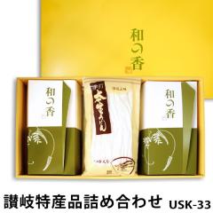 ��X�� �{���]�򂤂ǂ� �E ���Y�����傤�䓤 �l�ߍ��� USK-33 ���������i�����t���j