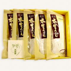 ��X�� ��ł� �{���]�򂤂ǂ�  (����� )  5�ܓ��� ���ϔ��� �M�t�g �i�� ���������i�����t���j