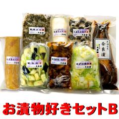 ��X�� �Е��D�� 8�i�Z�b�gB �y�N�[���ցz �������� ( ������ ) �Е� ������ �l�ߍ��킹 �w���V�[ �M�t�g �i�� ���N ������ �Z�b�g