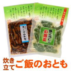 ���������̏��ӉZ�E�����܎R���ڂ� ���т̗F �������� ���[����