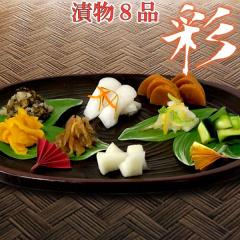 �Е��D�� �M�t�g�Z�b�g �u�ʁv �������� (�����t��) ��X�� �Е� �l�ߍ��킹 �y�N�[���ցz 