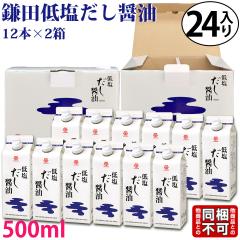 ���c�ݖ�  ���c �ቖ�����ݖ� 500ml 12�{����~2�� �������� (�����t��) �M�t�g �����s��