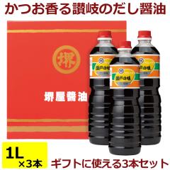 �䉮 �����ݖ��u���˂̖��v 1L�{�g���~3�{ ���ϔ����� �������� (�����t��)