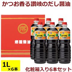 �䉮 �����ݖ��u���˂̖��v 1L�{�g���~6�{ ���ϔ����� �������� (�����t��)