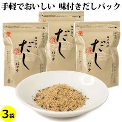 ���c�ݖ� �J�}�_�̂����p�b�N (���������� ���t���a�������p�b�N   8g�~8������)�~3�� �������� ���[����