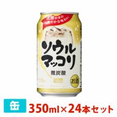 Tg[ \E}bR  6x 350ml 24{Zbg