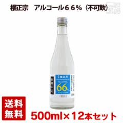 yzN@ AR[ 66% 500ml 12{Zbg ps {  Xsbc