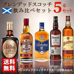 ブレンデッドウイスキー　50年 バッチ5 46.6% 50年熟成 ブレンデッドウイスキー ♯1 バッチ5 ブティックウイスキー