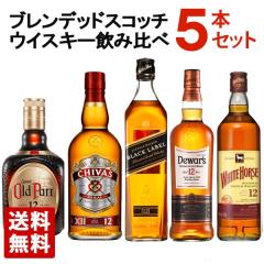 ブレンデッドウイスキー３本セット 楽天市場】ブレンデッドウイスキー 963 ミニボトル3本セット