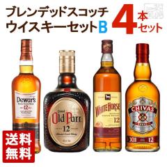 CUTTY 12年 ブレンデッドスコッチウイスキー 750ml ２本セット① s00126s7.jpg