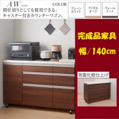 JE^[S i Lb` [Ƌ pEi wʉ ꂢ 3io J AW-140W 140cm