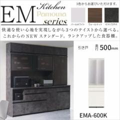 Lb`Ƌ pEi HI JE^[85cm EMA-600K 60 s50 189 KX J XChhAp o2i