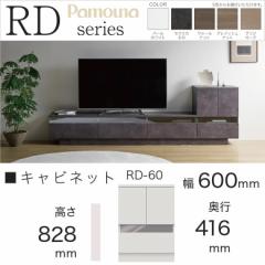 pEi Lrlbg 60cm rOƋ J o[ TCh{[h 83cm i RD-60