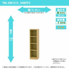 ^iI 15cm-34cm s29cm I[_[ 120cm ړII XL}Ƌ t[bN Si ʏ퉜s TNL-EM1215_34MTF2