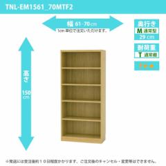 ^iI 61cm-70cm s29cm [ 150cm I[_[ t[bN ړIƋ SiI ʏ퉜s TNL-EM1561_70MTF2