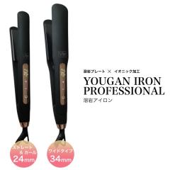 アバリール ブリヤンテ 1kg 業務用 aballir brillante (トリートメント