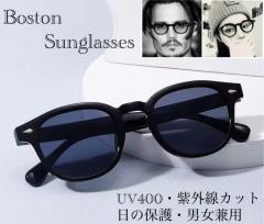 1 �T���O���X �{�X�g�� �����Y �ɒB���K�l �{�X�g�����K�l UV400 �O���T���@���K�l�@���O���J�b�g�@�ڂ̕ی�@���Ă��΍�@�j�����p ����